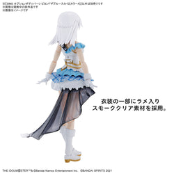 Bandai Spirits 30MS Option Body Parts Beyond the Blue Sky 2 (Color A) - Gundam Model Kits