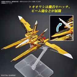 Bandai Spirits 1/144 RG Akatsuki Gundam (Oowashi Pack) - Gundam Model Kits