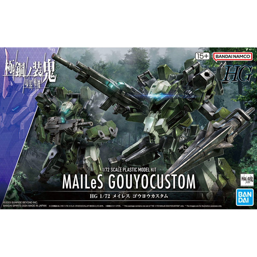Bandai Spirits 1/72 HG MAILeS Gouyo Custom (Kyoukai Senki) - Model Kits