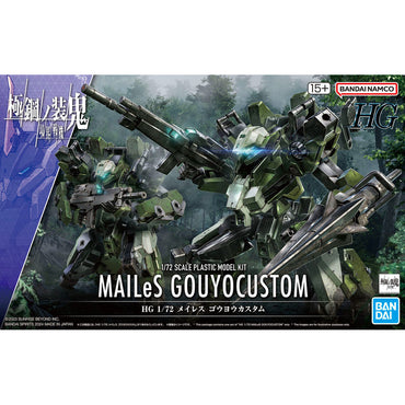 Bandai Spirits 1/72 HG MAILeS Gouyo Custom (Kyoukai Senki) - Model Kits