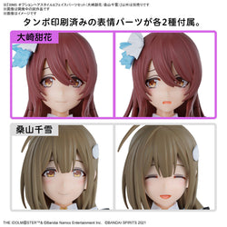Bandai Spirits 30MS Option Hair Style & Face Parts Set (Tenka Osaki & Chiyuki Kuwayama) - Gundam Model Kits