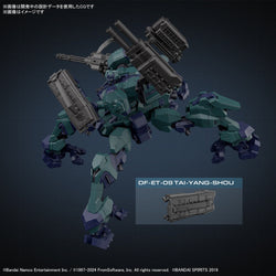 Bandai Spirits 30MM Armored Core VI Fires of Rubicon Balam Industries BD-011 Melander Liger Tail - Model Kits