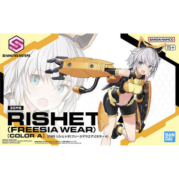 Bandai Spirits 30MS Rishetta (Freesia Wear) - Model Kits