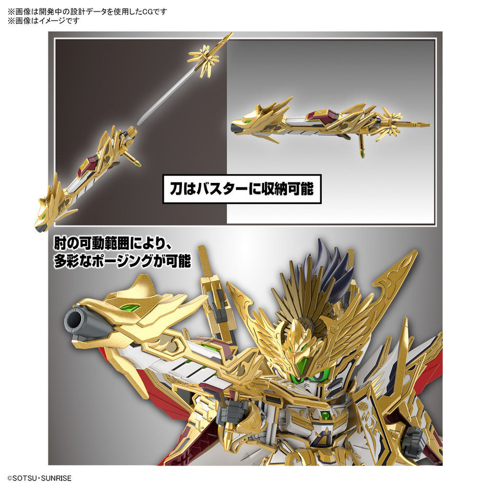 Bandai Spirits SDW HEROES Tenkamuso Daishogun - Gundam Model Kits