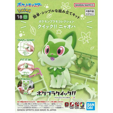 Bandai Spirits Pokemon Plastic Model Collection Quick!! No.18 Sprigatito - Model Kits
