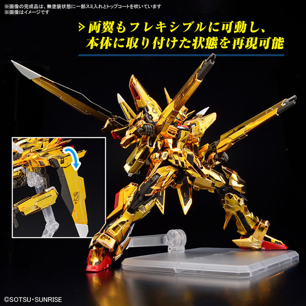 Bandai Spirits 1/144 RG Akatsuki Gundam (Oowashi Pack) - Gundam Model Kits