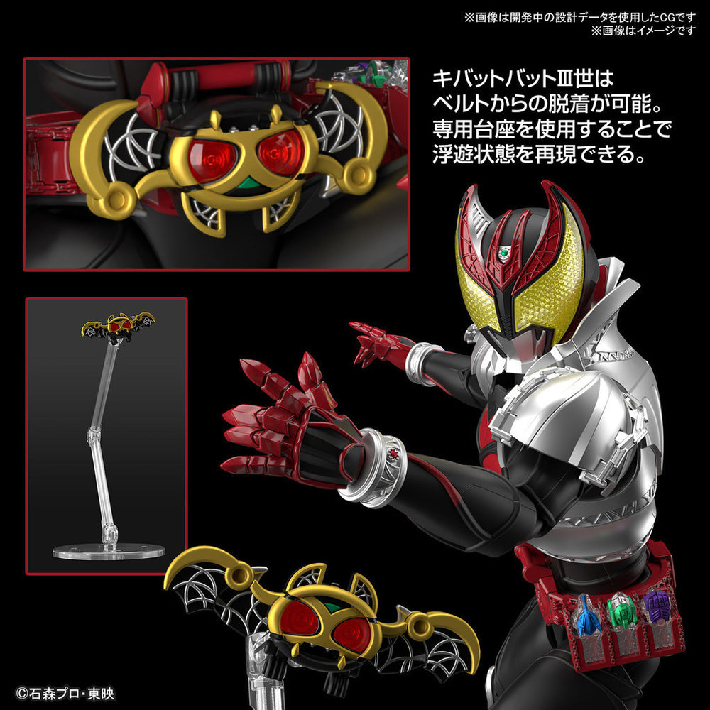 Bandai Spirits Figure-rise Standard Kamen Rider Kiva (Kiva Form) - Model Kits