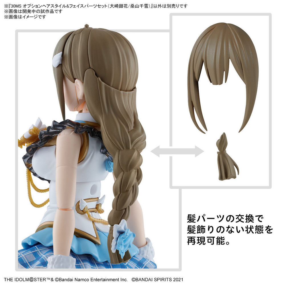 Bandai Spirits 30MS Option Hair Style & Face Parts Set (Tenka Osaki & Chiyuki Kuwayama) - Gundam Model Kits