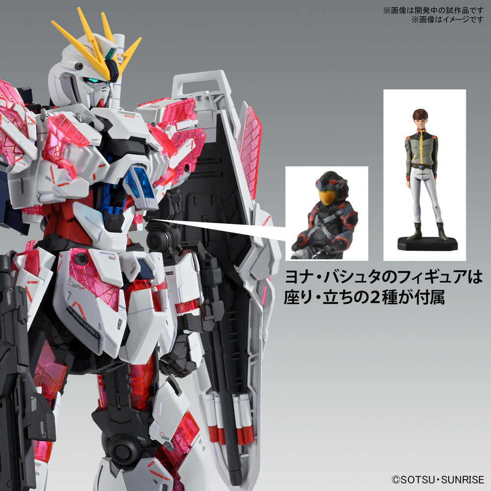 Bandai Spirits MG 1/100 Narrative Gundam C-Packs Ver. Ka - Gundam Model Kits