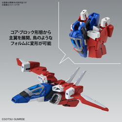 Bandai Spirits MG 1/100 Narrative Gundam C-Packs Ver. Ka - Gundam Model Kits
