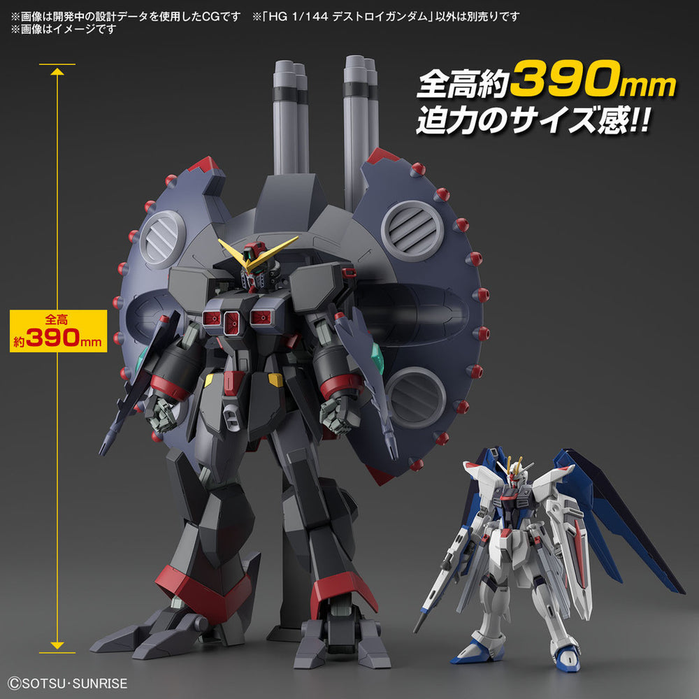Bandai Spirits HG 1/144 Destroy Gundam - Model Kits
