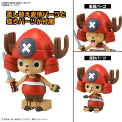 Bandai Spirits Chopper Robo No.3 & No.5 (Chopper Submarine & Chopper Crane) - Model Kits