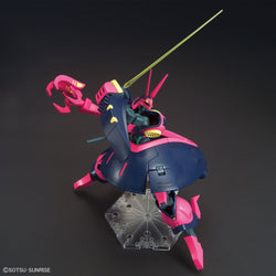 Bandai Spirits 1/144 HGUC NRX-055 Baund Doc - Model Kits
