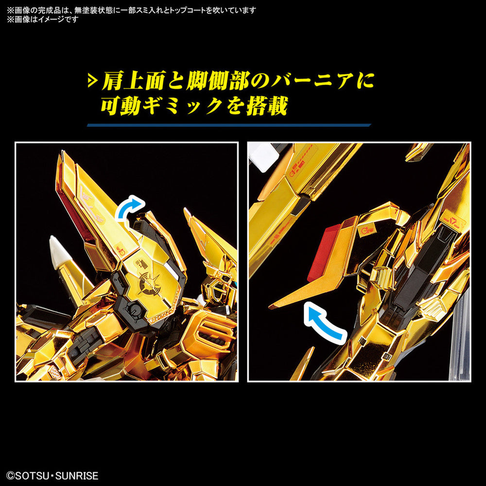 Bandai Spirits 1/144 RG Akatsuki Gundam (Oowashi Pack) - Gundam Model Kits