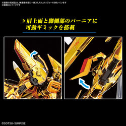 Bandai Spirits 1/144 RG Akatsuki Gundam (Oowashi Pack) - Gundam Model Kits