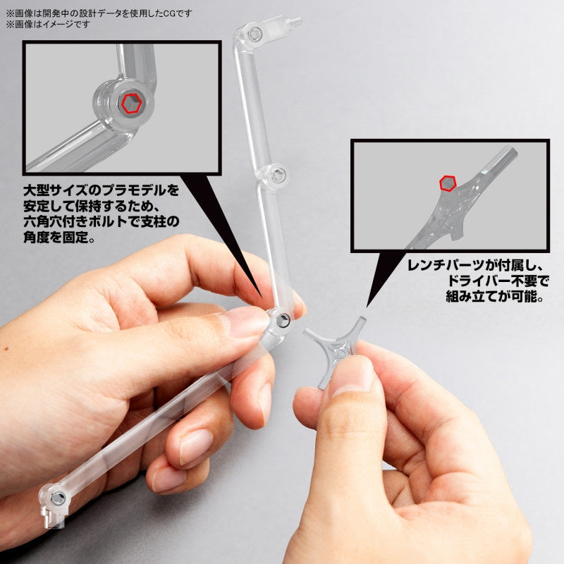 Bandai Spirits Action Base 8 [Clear Color] - Model Kits