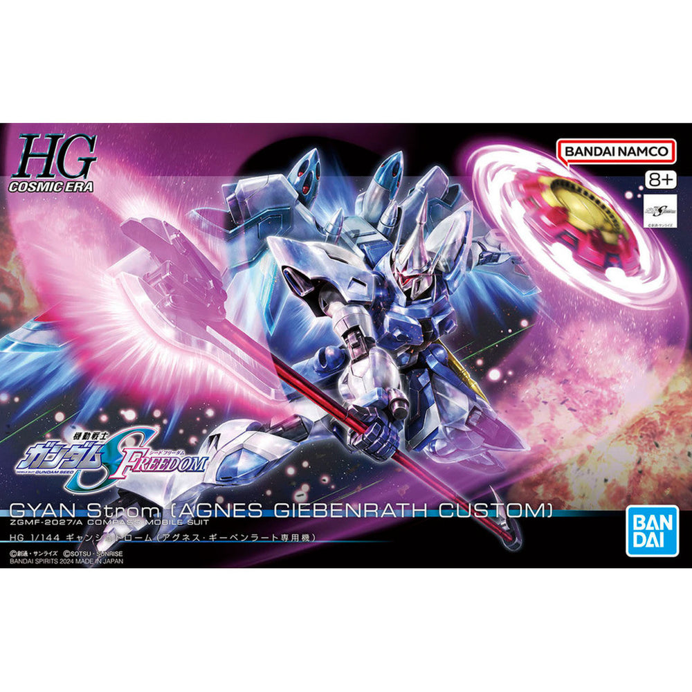 Bandai Spirits 1/144 HG Gyan Strom - Agnes Giebenrath Custom (Gundam SEED Freedom) - Gundam Model Kits