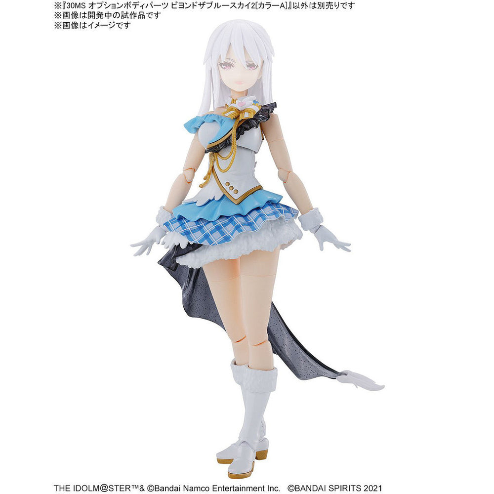 Bandai Spirits 30MS Option Body Parts Beyond the Blue Sky 2 (Color A) - Gundam Model Kits