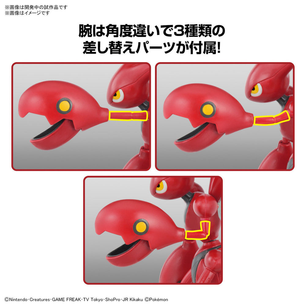 Bandai Spirits Pokemon Plamo Collection No.55 Select Series Scizor - Model Kits