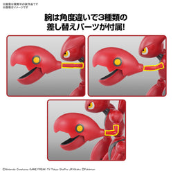 Bandai Spirits Pokemon Plamo Collection No.55 Select Series Scizor - Model Kits