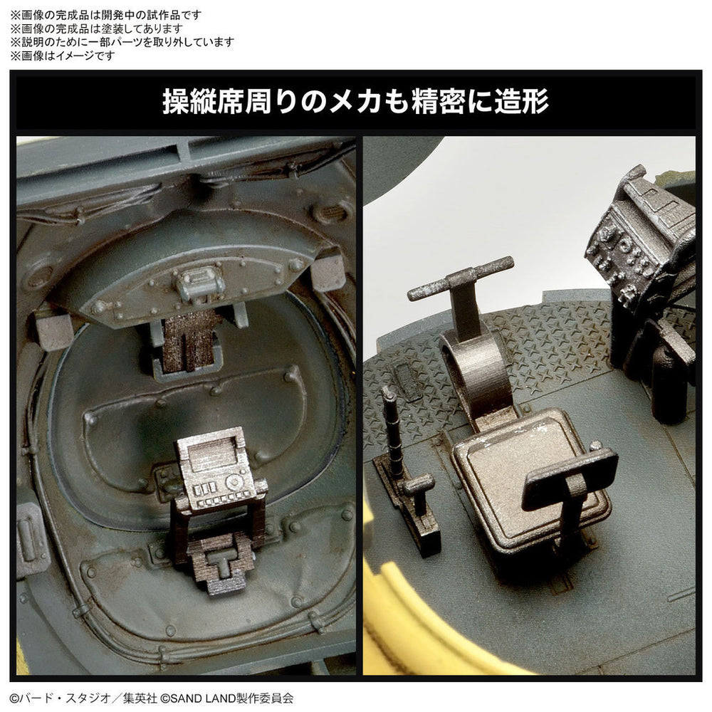 Bandai Spirits 1/35 SAND LAND Royal Army Tank Corps No. 104 - Model Kits