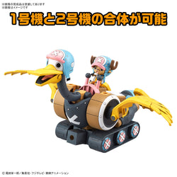 Bandai Spirits Chopper Robo No.1 & No.2 (Chopper Tank & Chopper Wing) - Model Kits