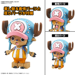 Bandai Spirits Chopper Robo No.1 & No.2 (Chopper Tank & Chopper Wing) - Model Kits