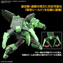 Bandai Spirits 1/144 HG Bolinoak Sammahn (Zeta Gundam) - Model Kits