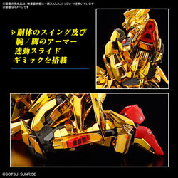 Bandai Spirits 1/144 RG Akatsuki Gundam (Oowashi Pack) - Gundam Model Kits