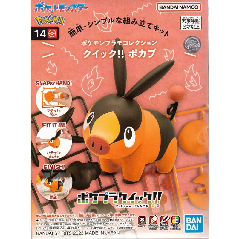 Bandai Spirits Pokemon Plastic Model Collection Quick!! No.14 Tepig - Model Kits