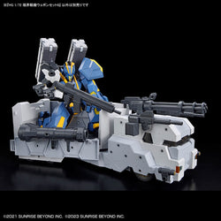 Bandai Spirits 1/72 HG Amaim Warrior at the Borderline Weapon Set 8 (Kyoukai Senki) - Model Kits