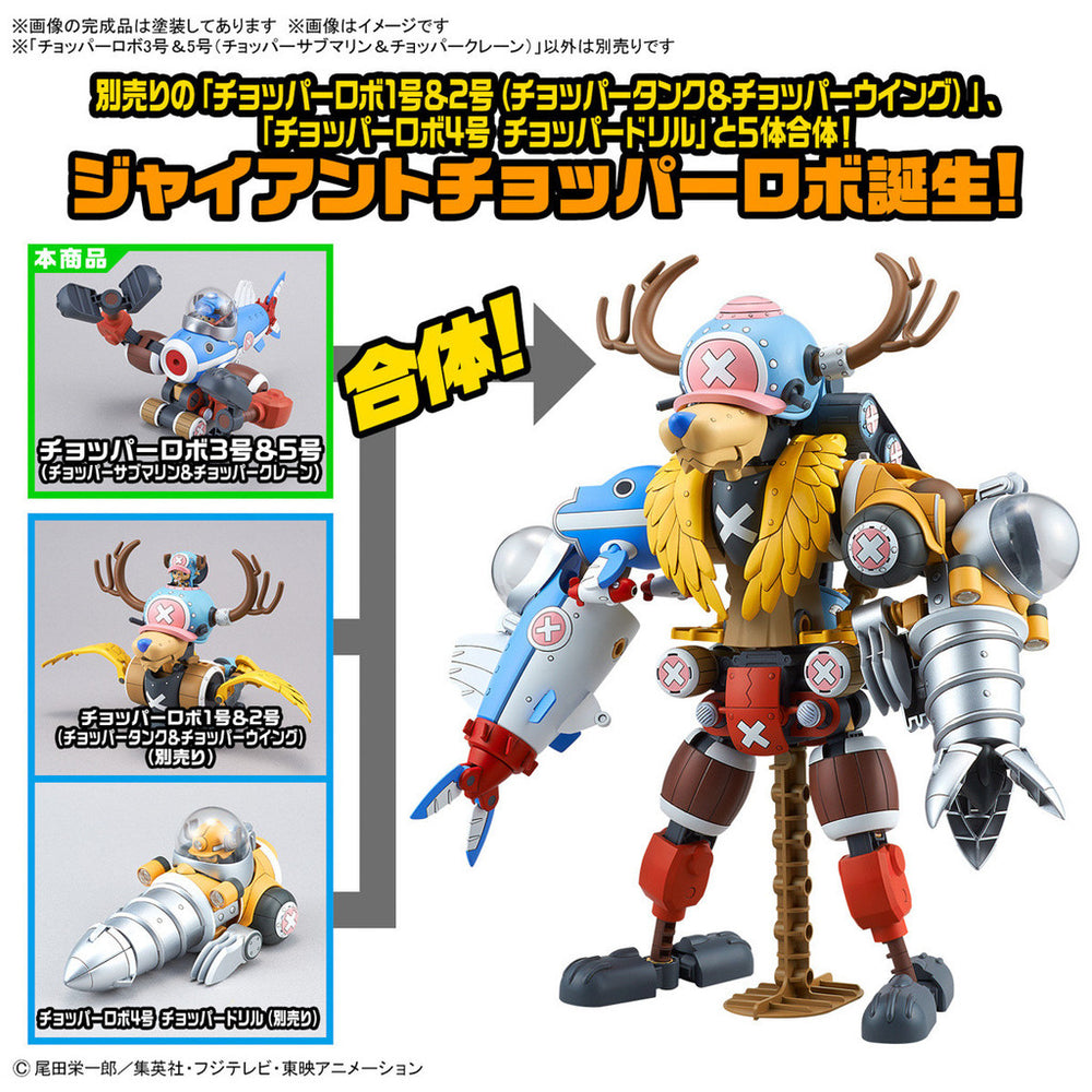 Bandai Spirits Chopper Robo No.3 & No.5 (Chopper Submarine & Chopper Crane) - Model Kits