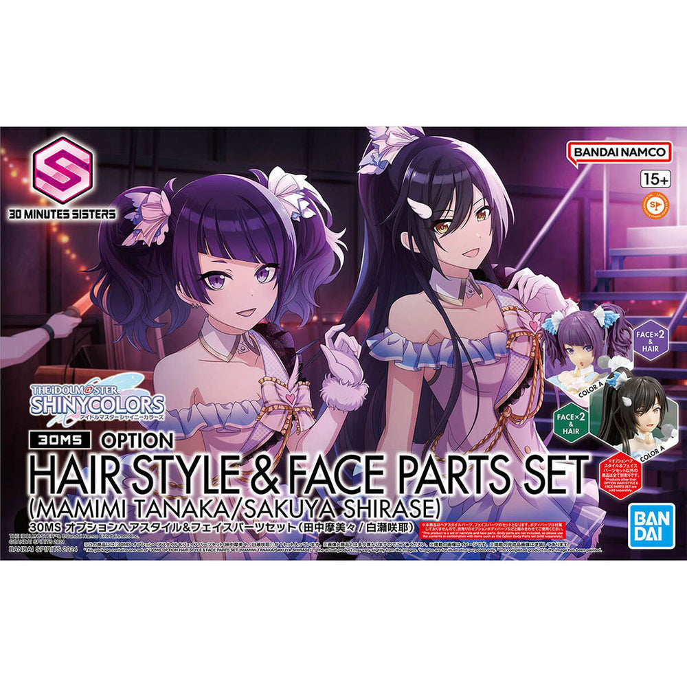 Bandai Spirits 30MS Option Hair Style & Face Parts Set (Mamimi Tanaka / Sakuya Shirase) - Model Kits