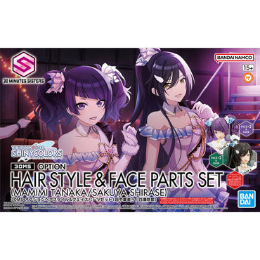 Bandai Spirits 30MS Option Hair Style & Face Parts Set (Mamimi Tanaka / Sakuya Shirase) - Model Kits