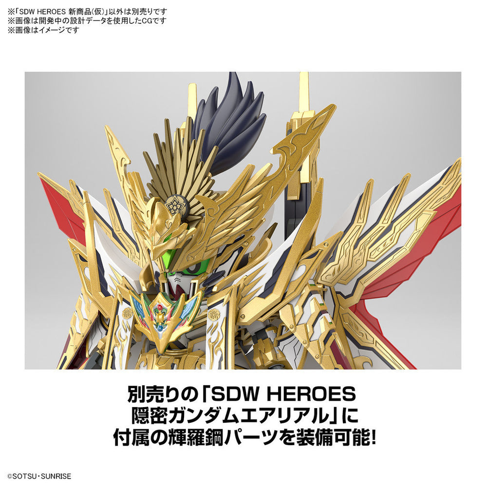 Bandai Spirits SDW HEROES Tenkamuso Daishogun - Gundam Model Kits