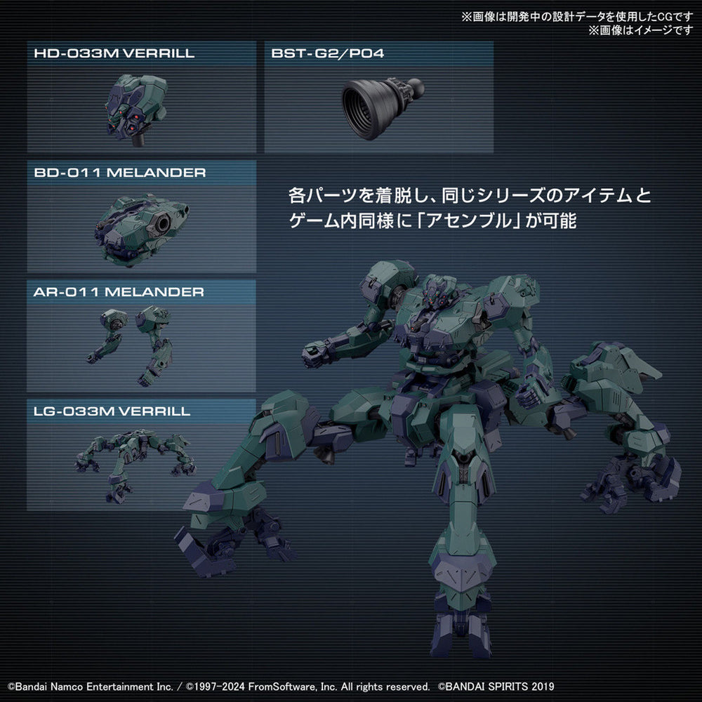 Bandai Spirits 30MM Armored Core VI Fires of Rubicon Balam Industries BD-011 Melander Liger Tail - Model Kits