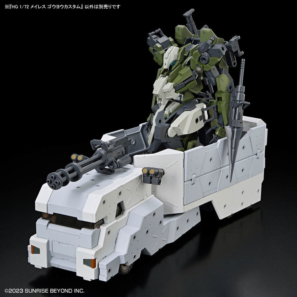 Bandai Spirits 1/72 HG MAILeS Gouyo Custom (Kyoukai Senki) - Model Kits