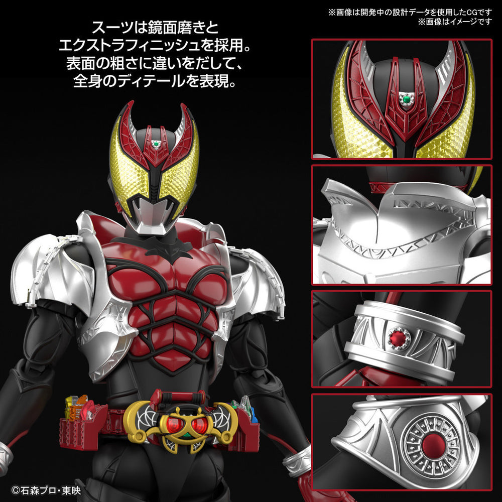 Bandai Spirits Figure-rise Standard Kamen Rider Kiva (Kiva Form) - Model Kits