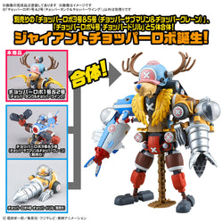 Bandai Spirits Chopper Robo No.1 & No.2 (Chopper Tank & Chopper Wing) - Model Kits