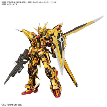Bandai Spirits 1/144 RG Akatsuki Gundam (Oowashi Pack) - Gundam Model Kits