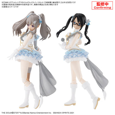 Bandai Spirits 30MS Option Hair Style & Face Parts Set (Yuika Mitsumine / Kiriko Yukoku) - Model Kits
