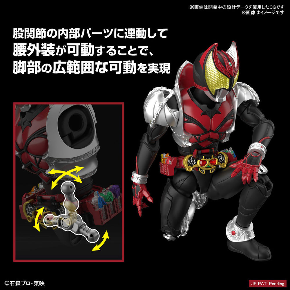 Bandai Spirits Figure-rise Standard Kamen Rider Kiva (Kiva Form) - Model Kits