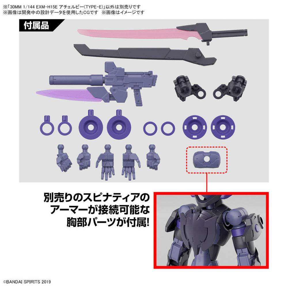 Bandai Spirits 1/144 30MM EXM-H15E Acerby (Type-E) - Model Kits