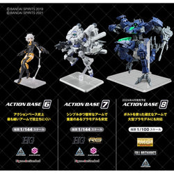 Bandai Spirits Action Base 8 [Clear Color] - Model Kits