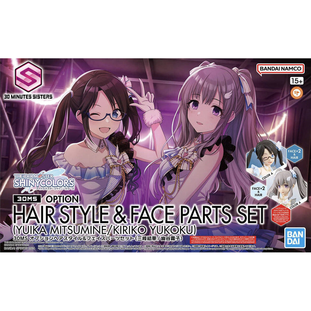 Bandai Spirits 30MS Option Hair Style & Face Parts Set (Yuika Mitsumine / Kiriko Yukoku) - Model Kits