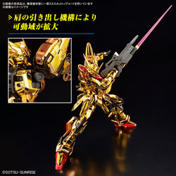 Bandai Spirits 1/144 RG Akatsuki Gundam (Oowashi Pack) - Gundam Model Kits