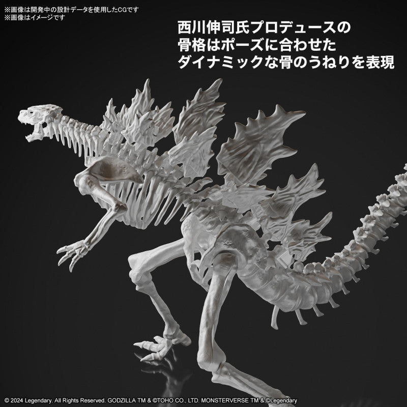 Bandai Spirits Godzilla (2024) from Godzilla x Kong: The New Empire - Model Kits