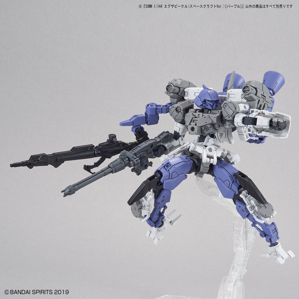 Bandai Spirits 1/144 30MM Extended Armament Vehicle (Space Craft Ver.) [Purple] - Model Kits
