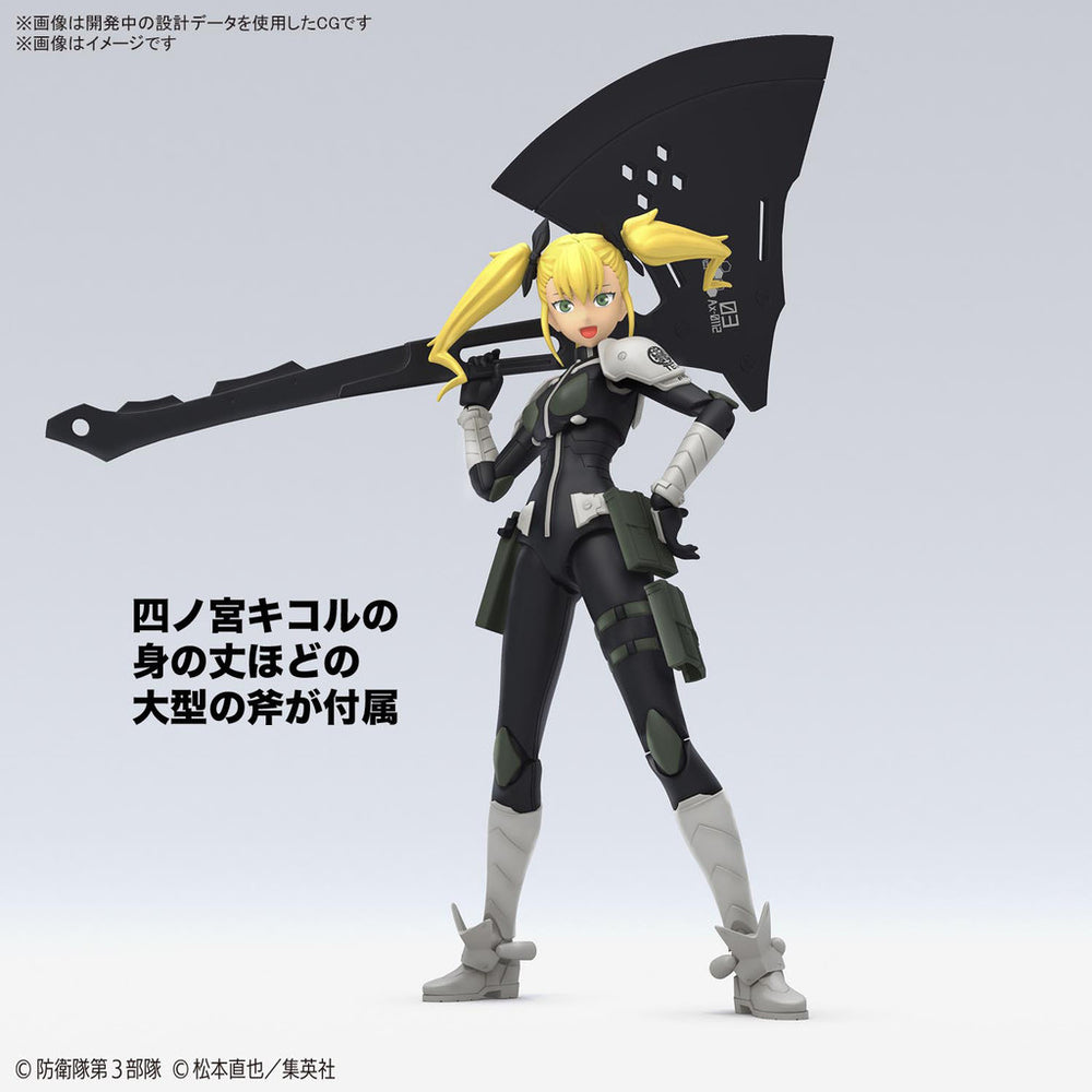 Bandai Spirits Figure-Rise Standard Kikoru Shinomiya (Kaiju No. 8) - Model Kits