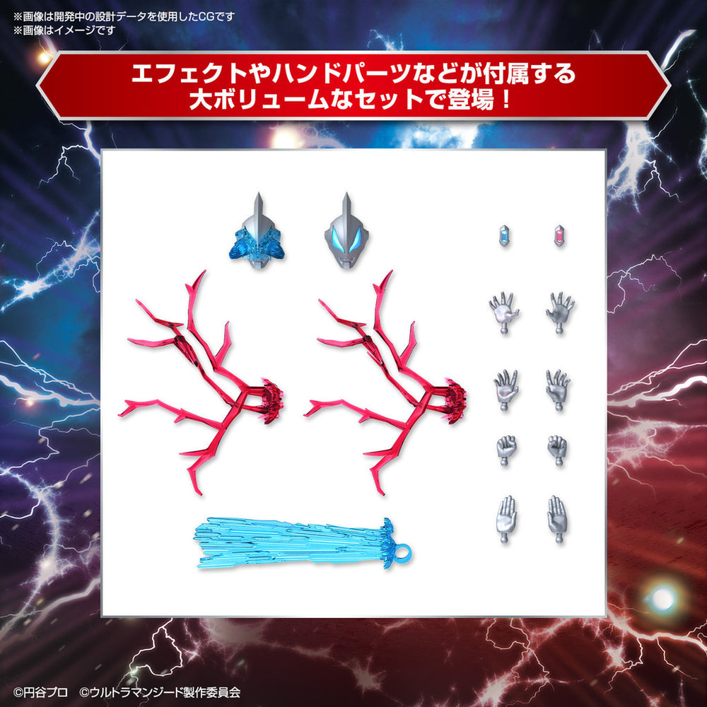 Bandai Spirits Figure-Rise Standard Ultraman Geed Primitive - Model Kits
